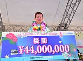脇本雄太選手