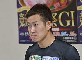 脇本雄太選手