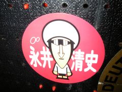 これはなかなかの傑作です
