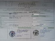 これが家で保管用、もうひとつ車載用があります。