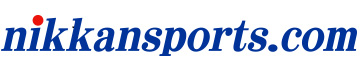 日刊スポーツ