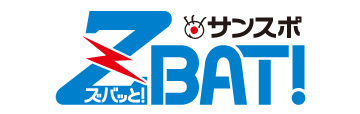 サンケイスポーツ