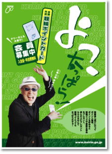 ポスター１