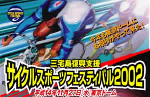 ポスター