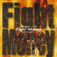 FIGHT MONEY