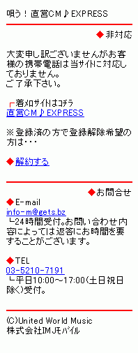 チェックNG