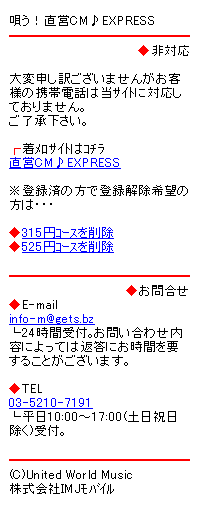 チェックNG