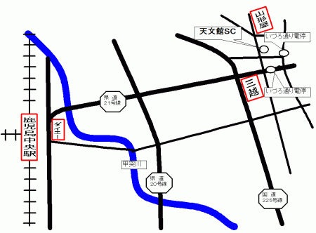 天文館SCへの地図