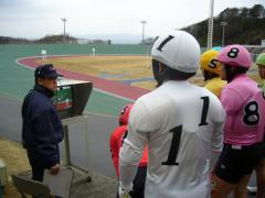 レース指導
