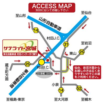 アクセスマップ