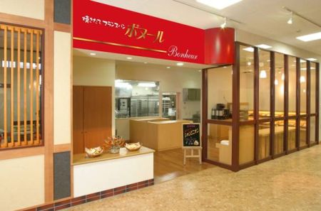 焼きたてフランスパン「ボヌール」