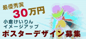 Yahoo!動画