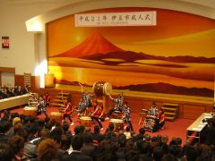 伊豆市成人式