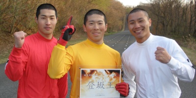 上位3名