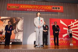 東京都十一市競輪事業組合管理者・長友貴樹調布市長による挨拶