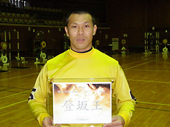 増原　正人生徒
