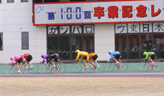 決勝最終バック