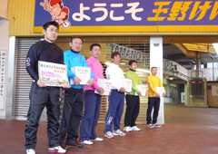 岡山支援活動