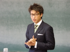 別府氏