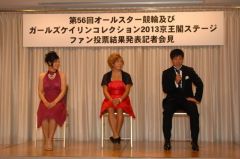 記者会見の様子