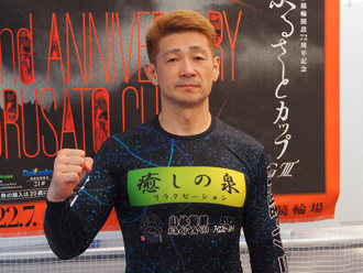 諸橋愛選手