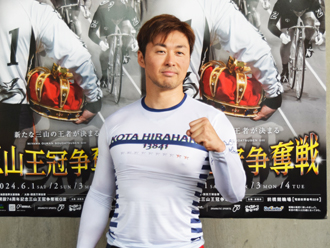 平原康多選手