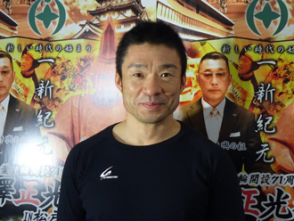 武田豊樹選手