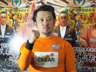 和田健太郎選手
