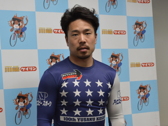 古性優作選手