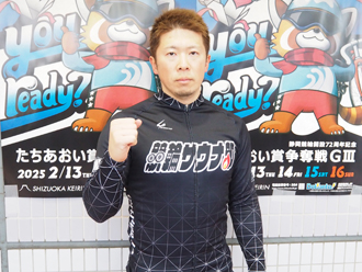 深谷知広選手
