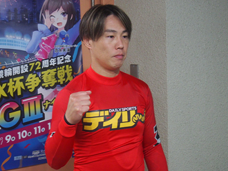 椎木尾拓哉選手