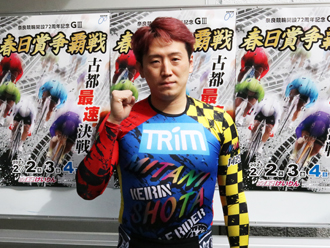 三谷将太選手
