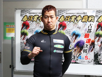 脇本雄太選手
