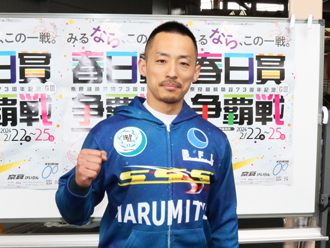 菅田壱道選手