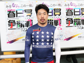 古性優作選手