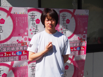渡邉雄太選手