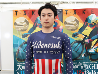 松本秀之介選手
