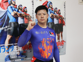 大西貴晃選手