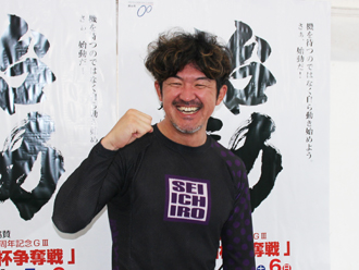 中川誠一郎選手