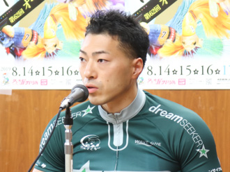 新田祐大選手