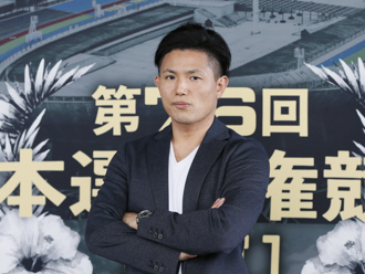 和田真久留選手