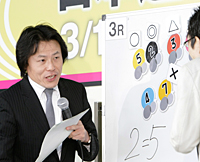 内林久徳氏 予想会