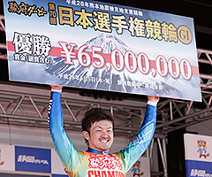 表彰式