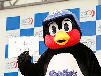 つば九郎 スペシャルステージ