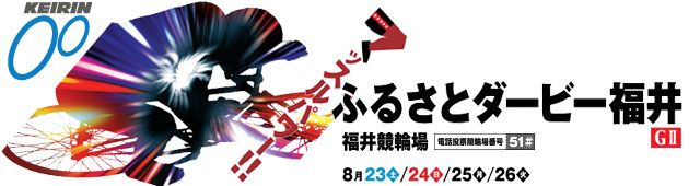 トップ