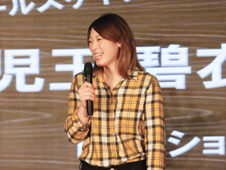 児玉碧衣選手トークショー