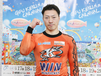 新田祐大選手