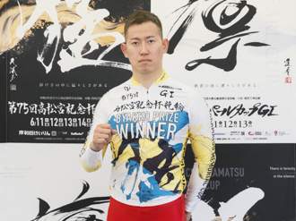 脇本雄太選手