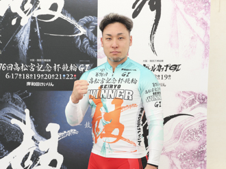 郡司浩平選手