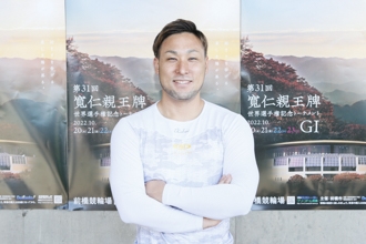 郡司浩平選手